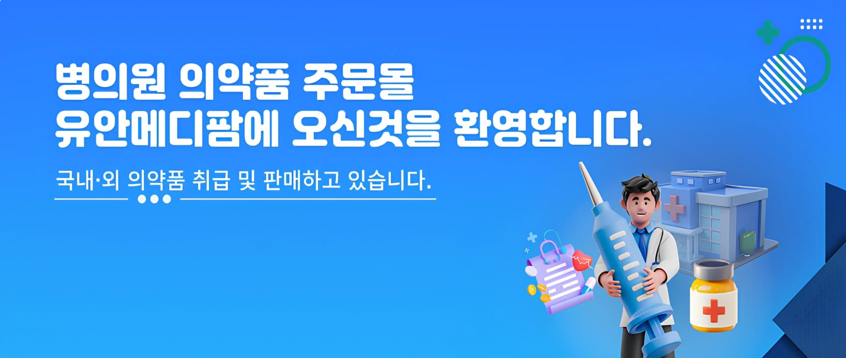 메인배너1